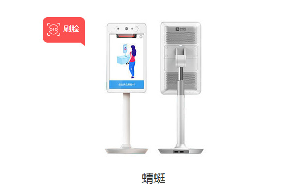 人臉識(shí)別蜻蜓 人臉識(shí)別蜻蜓