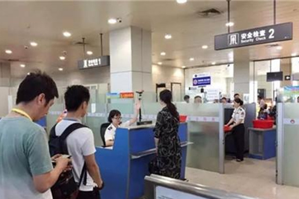 機(jī)場 機(jī)場