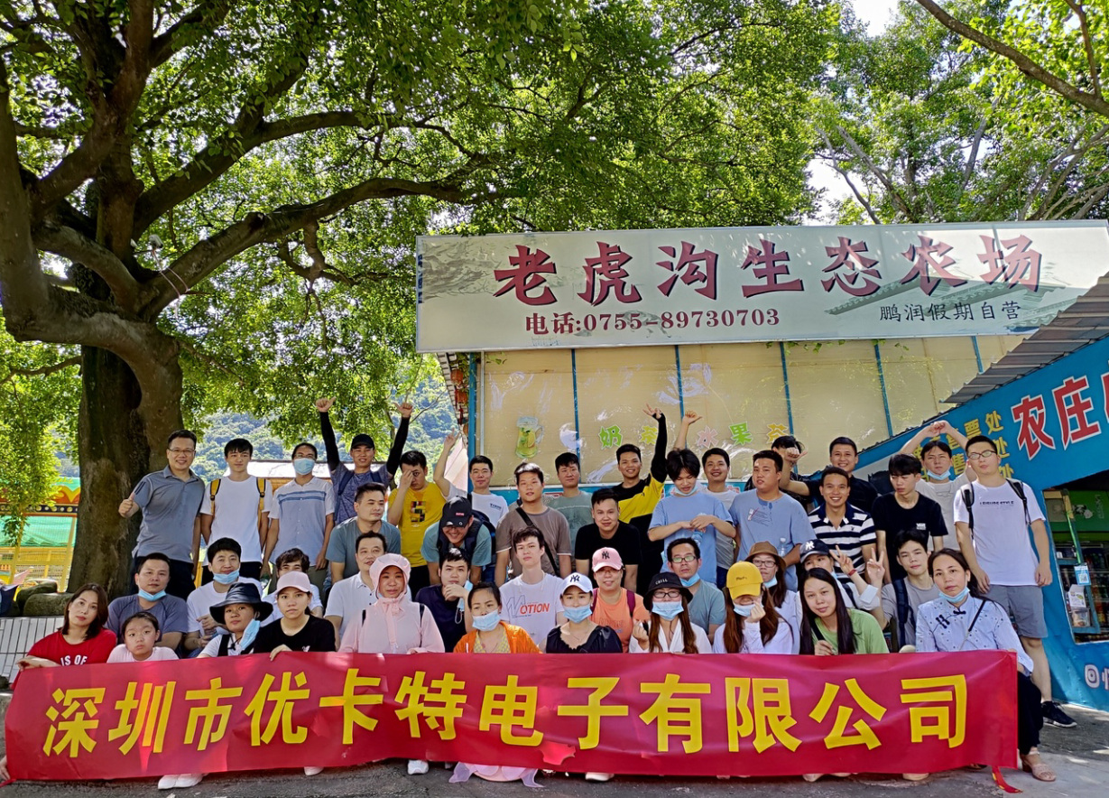 深圳市優(yōu)卡特電子有限公司全體員工合影 深圳市優(yōu)卡特電子有限公司全體員工合影